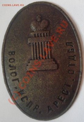 Должностной знак на предпродажную - DSC09969.JPG