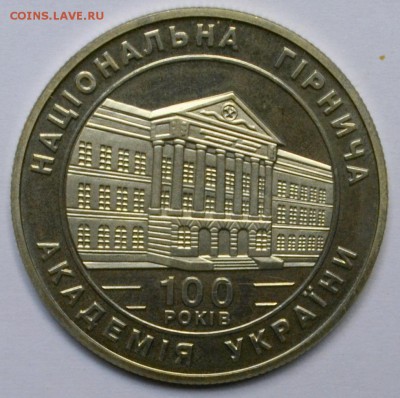 Украина 2 гривны 1999 Горная Академия 20.11.15 22.00 - DSC_0003.JPG