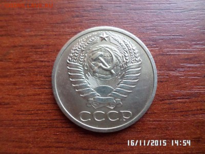 50 коп 1965 года - SAM_1887.JPG