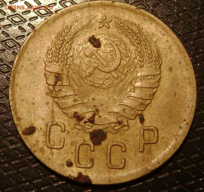 2 копейки 1941 с уступом? - DSC03973   2