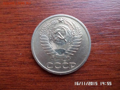 50 коп 1966 года - SAM_1889.JPG