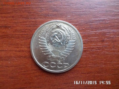 50 коп 1968 года - SAM_1891.JPG
