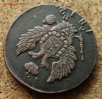 2 копейки 1812 КМ АМ Малый До 22.11.2015 23-00 по Моск - 3.JPG