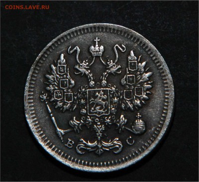 10 коп 1917 - 10 коп 1917 реверс