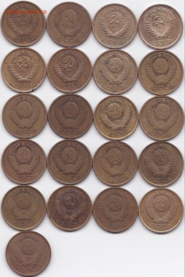 Погодовка 5коп 1961-62 74-91(ЛиМ) до 22.11.15. 22-30 Мск - Погодовка 5коп 1961-62 74-91(ЛиМ) (2)