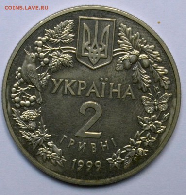 Украина 2 гривны 1999 Любка двулистная 20.11.15 22.00 - DSC_0014.JPG