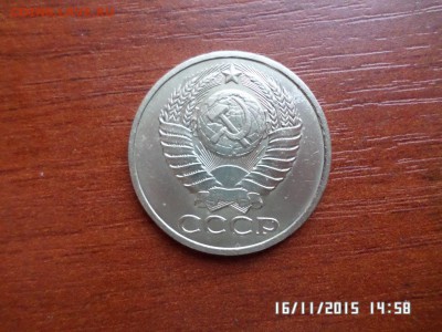 50 коп 1978 года - SAM_1901.JPG