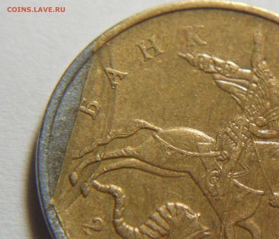 50 копеек 2007м Зачеканенный загиб плакировки оценка - DSCN9691.JPG