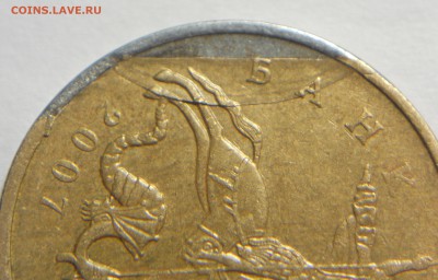 50 копеек 2007м Зачеканенный загиб плакировки оценка - DSCN9689.JPG