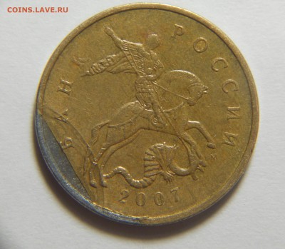 50 копеек 2007м Зачеканенный загиб плакировки оценка - DSCN9687.JPG