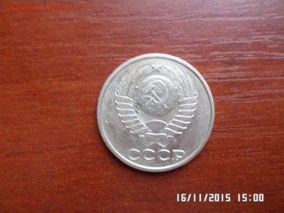 50 коп 1980 года - SAM_1906.JPG