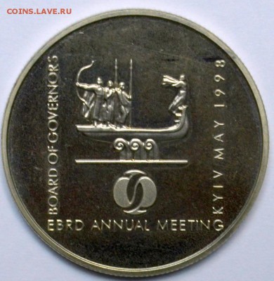 RRR Украина 2 гривны 1998 ЕБРР 20.11.15 22.00 RRR - DSC_0023.JPG