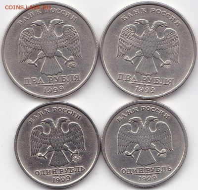 2р и 1р 1999 спмд и ммд до 22.11.15. 22-30 Мск - 2р и 1р 1999 спмд и ммд (2)
