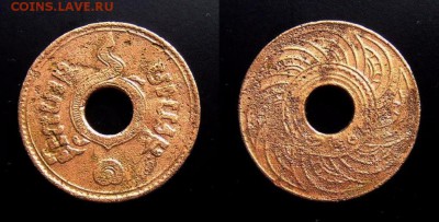 МОНЕТЫ МИРА №5 - Таиланд 1 сатанг (1909-128) бр.