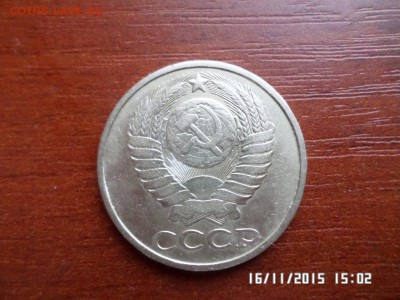 50 коп 1985 года - SAM_1916.JPG