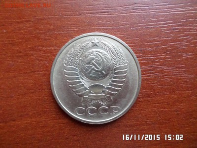50 коп 1986 года - SAM_1918.JPG