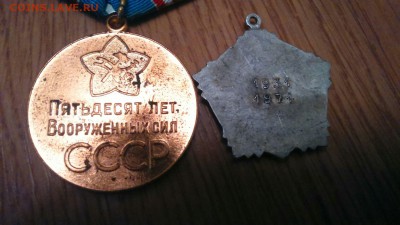 Знак ветеран Метростроя 1931-1971г. - IMG-20151116-WA0020