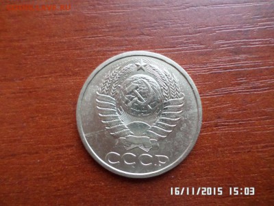 50 коп 1990 года - SAM_1922.JPG