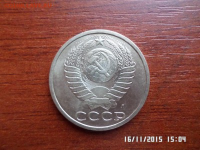 50 коп 1991 л года - SAM_1924.JPG
