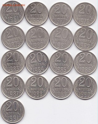 Погодовка 20коп1961-62 77-91м до 22.11.15. 22-30 Мск - Погодовка 20коп1961-62 77-91м