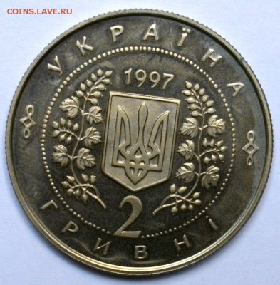 Украина 2 гривны 1997 Крушельницкая 20.11.15 22.00 - DSC_0036.JPG