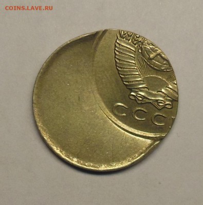 15 копеек 1961 сильное смещение - 10к 1961 2.JPG