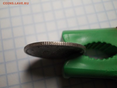 20 копеек 1888 - DSCN2207[1].JPG