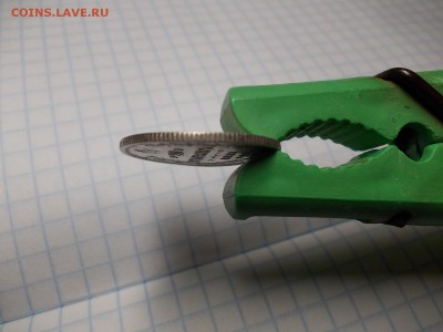 20 копеек 1888 - DSCN2203[1].JPG