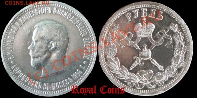 СЕРЕБРЯНЫЕ МОНЕТЫ ОТ ROYALCOINS (пополняемая тема) - 00000001