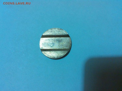 телефонный жетон ЗФК, до 22.11.15г. - IMG_20151116_204042_thumb