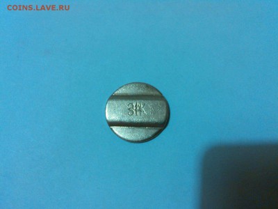телефонный жетон ЗФК, до 22.11.15г. - IMG_20151116_204034_thumb