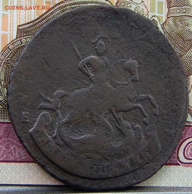 2 Копейки 1793 ем ПП   До 18.11.15 в 22.00 по Москве - DSCN1221.JPG