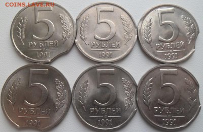 5р.1991 лмд выкусы 6 шт.! до 19.11.15 21ч.00мин мск - SAM_4378.JPG