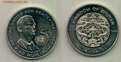 50 ng, Бутан, 1995. До   22.00   19.11. - №366