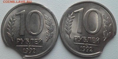 10р.1992 лмд выкус(2шт.) до 19.11.15 21ч.00мин мск - SAM_4546.JPG