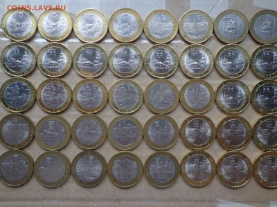 БИМ ГОРОДА 40 Штук!! до 20.11.22:20 - DSC00012.JPG