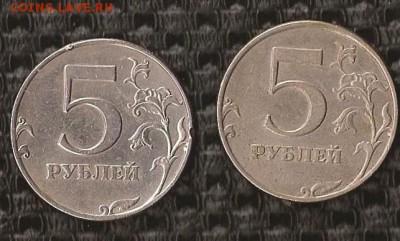 5 Рублей 1998 года спмд шт.3.по А.С.Сташкину ? - SCAN0466.JPG