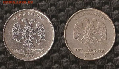 5 Рублей 1998 года спмд шт.3.по А.С.Сташкину ? - SCAN0467.JPG