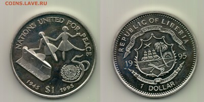 1$, Либерия, 1995,  до 22.00  19.11. - №368