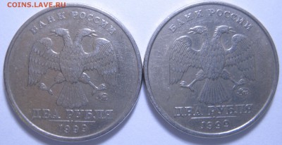 2р. 1999г. ММД – 2 монеты, до 21.11 – 21:00 мск - IMG_1109.JPG