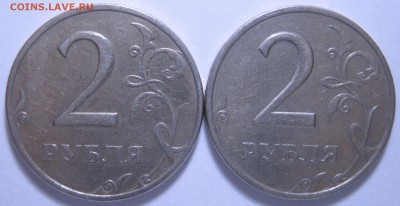 2р. 1999г. ММД – 2 монеты, до 21.11 – 21:00 мск - IMG_1110.JPG