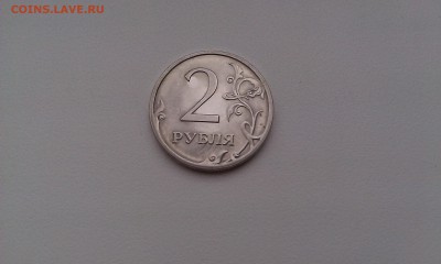 2 руб. 2009 СПМД - раскол реверса - IMAG1085