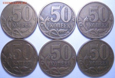 50к. 1999г. СП – 6 монет, до 21.11 – 21:05 мск - IMG_1112.JPG