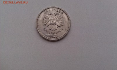 2 руб. 2009 СПМД - раскол реверса - IMAG1092