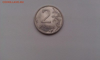 2 руб. 2009 СПМД - раскол реверса - IMAG1091