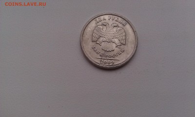 2 руб. 2009 СПМД - раскол реверса и аверса - IMAG1096