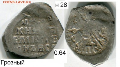 Чешуя от Дед42 (пополняемая тема) - 28в.JPG