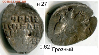 Чешуя от Дед42 (пополняемая тема) - 27в.JPG