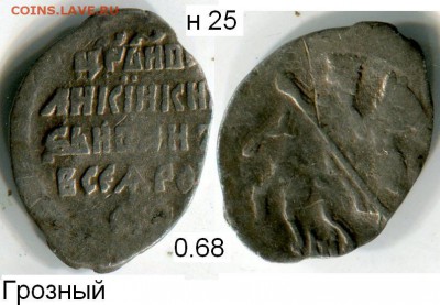 Чешуя от Дед42 (пополняемая тема) - 25в.JPG