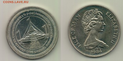 1 крона, Остров Мэн, 1984.  До  22.00  19.11. - №376